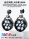 Kaiweige K7+K12 Spotlight Set 270W Motorcycle Auxiliary Strobe High-Brightness Led Seven-Bead Spotlight