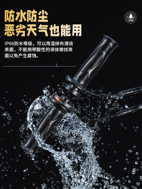 Kaiweige scooter heated handlebar cover warm and non-slip motorcycle modified heated handlebar cover waterproof