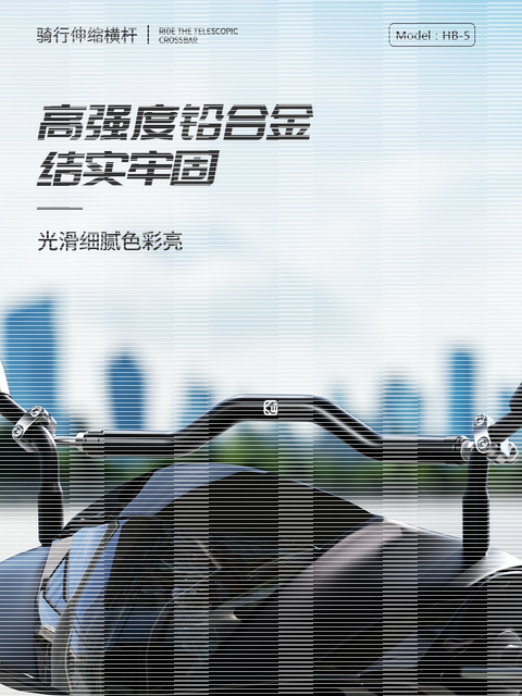 Kaiweige H5 motorcycle balance bar pedal electric vehicle rearview mirror installed cross bar metal cross bar expansion bracket