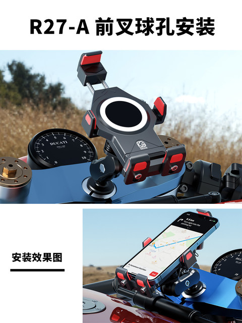 Kaiweige motorcycle motorcycle mobile phone bracket front fork ball head base 25mm17 aluminum alloy connecting rod accessories expansion