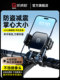 Kaiweige aluminum alloy motorcycle mobile phone holder rechargeable wireless shock-absorbing electric vehicle riding navigation mobile phone holder