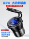 Keweig motorcycle equipped with USB charging port car modified USB mobile phone charger PD super fast charging waterproof