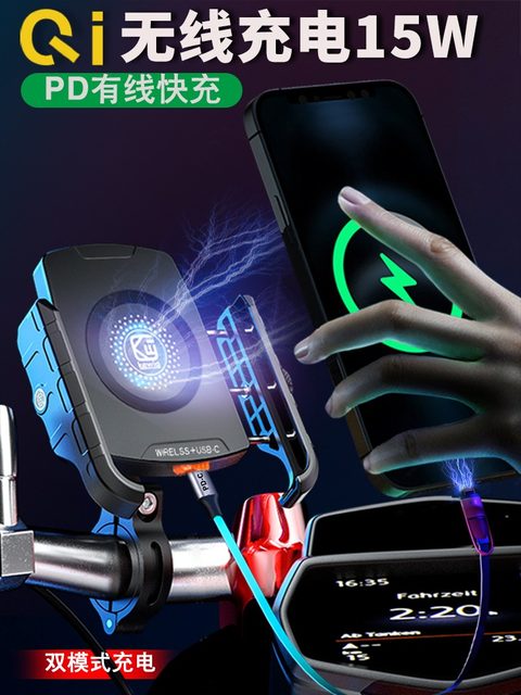 Kaiweige motorcycle mobile phone holder rechargeable waterproof takeaway electric vehicle navigation holder shockproof wireless charging