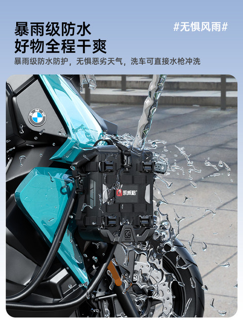 Kaiweige Motorcycle Multifunctional Protective Bar Bag, Motorcycle Rider Bag, Waterproof Riding Tail Side Bag, Motorcycle Travel Quick-Release Hanging Bag