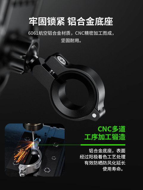 Keweig motorcycle mobile phone stand shockproof waterproof battery electric vehicle wireless charging bicycle mobile phone stand