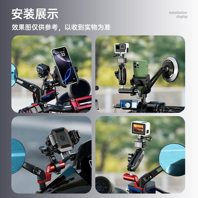 Kaiweige Rearview Mirror Mount Bracket Aluminum Alloy Extension Base Crossbar Pedal Electric Vehicle Rearview Mirror Expansion Bracket