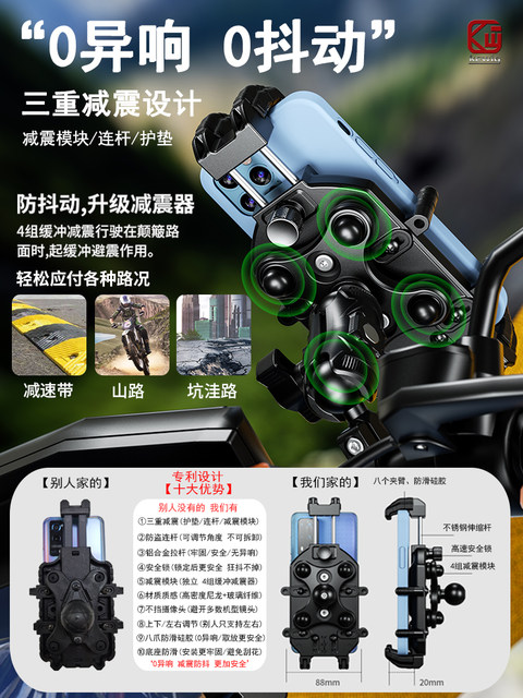 Kaiweige motorcycle mobile phone holder rechargeable navigation electric vehicle wireless charging holder shockproof fast charging waterproof