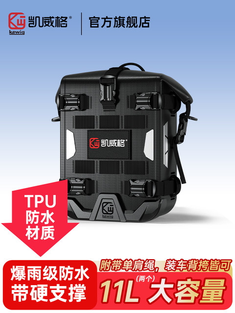 Kaiweige Motorcycle Multifunctional Protective Bar Bag, Motorcycle Rider Bag, Waterproof Riding Tail Side Bag, Motorcycle Travel Quick-Release Hanging Bag