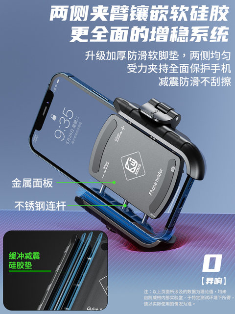 Keweig electric vehicle mobile phone stand waterproof riding navigation bicycle pedal motorcycle mobile phone stand shockproof