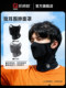 Kewig Kewig ear-hook mask warm neck scarf outdoor riding windproof breathable face and neck protection unisex