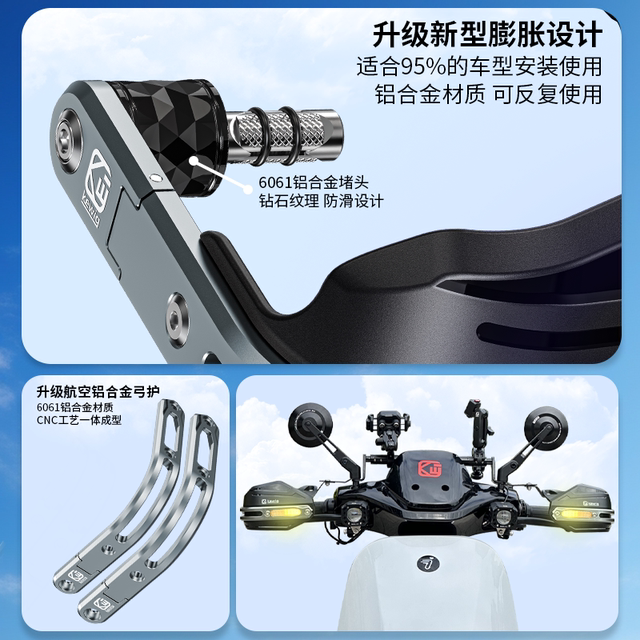 Kewig electric vehicle hand guard pedal uy125 modified handlebar windshield motorcycle hand guard rainproof