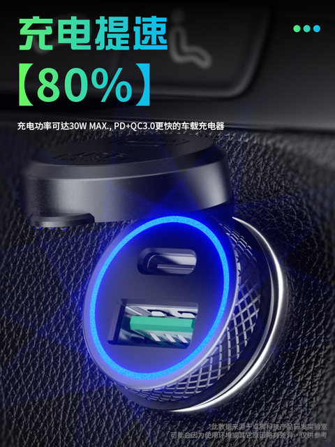 Kaiweige motorcycle modified USB charging port car installed mobile phone charger European standard mother seat car charger waterproof