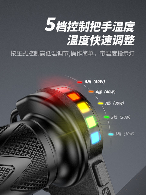 Kaiweige scooter heated handlebar cover modified charger fast charging waterproof extremely nuclear electric handlebar heating