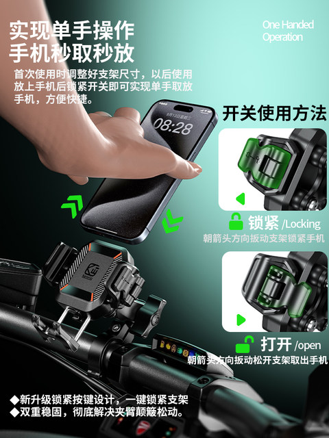 Kaiweige motorcycle mobile phone holder rechargeable shockproof electric vehicle riding navigation stand wireless charging mobile phone holder