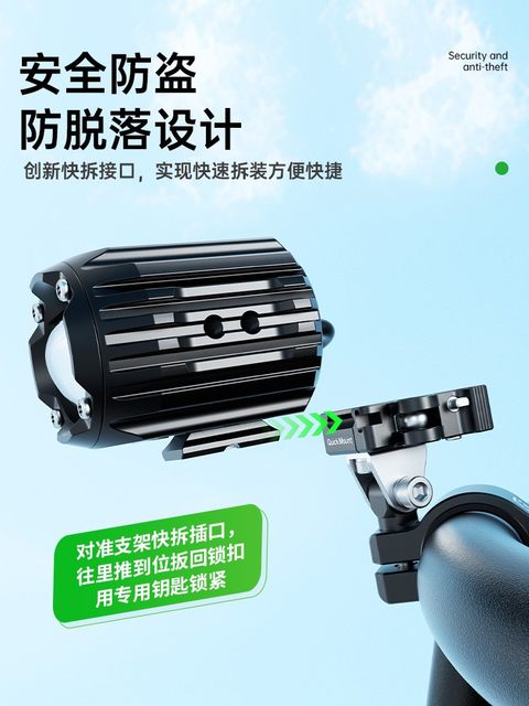 Kaiweige motorcycle spotlight quick-release bracket far and near beam electric vehicle spotlight aluminum alloy base fixed frame base