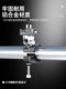 Kaiweige motorcycle spotlight quick-release bracket far and near beam electric vehicle spotlight aluminum alloy base fixed frame base