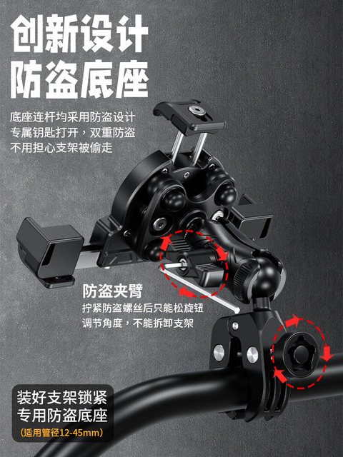 Kaiweige motorcycle mobile phone holder navigation bracket shock-absorbing anti-shake electric vehicle motorcycle motorcycle travel wireless charging bracket