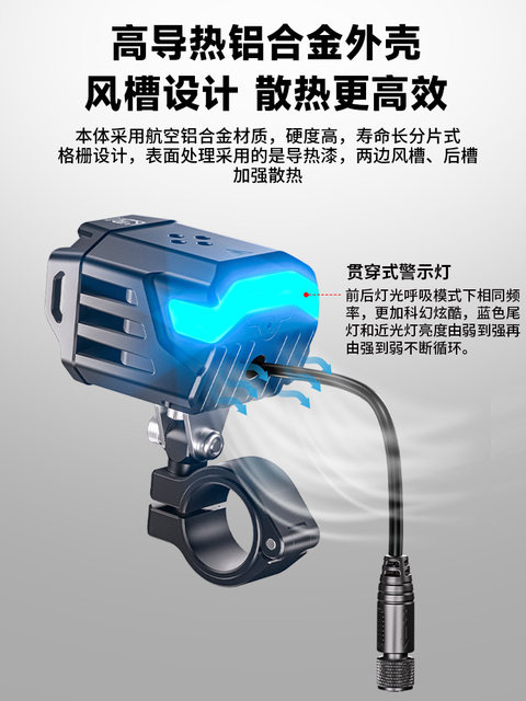 Kaiweige K12 motorcycle spotlight breathing atmosphere light far and low beam with tangent strong light aluminum alloy LED spotlight