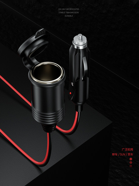 Kaiweige Car Cigarette Lighter Socket Extension Cord Plug High-Power One-To-Two Car Adapter Charging Port Socket