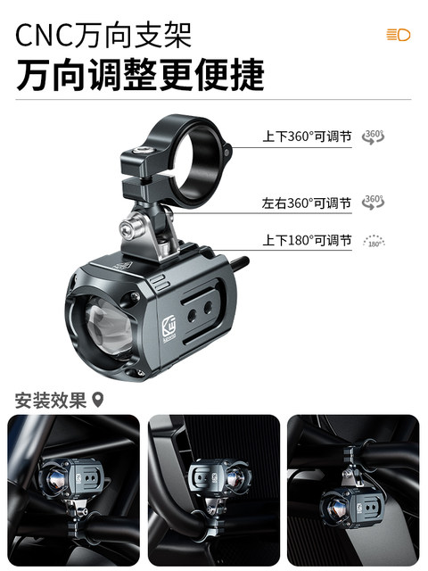 Kaiweige K11 electric motorcycle spotlight modified external super bright battery car headlight strong LED lens spotlight