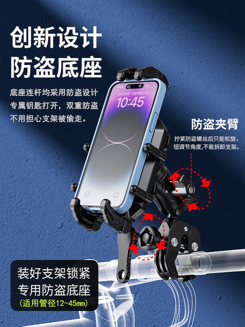 Kewig electric vehicle mobile phone holder rain-proof sun hat takeaway riding motorcycle bracket shock-absorbing and waterproof