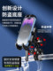 Kewig electric vehicle mobile phone holder rain-proof sun hat takeaway riding motorcycle bracket shock-absorbing and waterproof