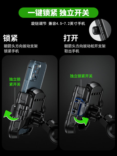 Keweig motorcycle mobile phone stand shockproof waterproof battery electric vehicle wireless charging bicycle mobile phone stand