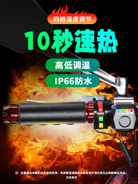 Kaiweige scooter heated handlebars are equipped with cowhide warm and waterproof USB electric vehicle heated handlebar covers