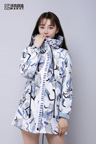 Walker Senqi stormtrooper womens three-in-one detachable two-piece set velvet thickened windproof water jacket outdoor