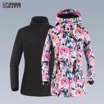Walker Senqi stormtrooper womens three-in-one tide brand Korean anti-windbreaker waterproof breathable removable two-piece warm