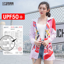 Walkesenqi sunscreen womens 2020 new outdoor medium Long anti ultraviolet breathable coat thin sunscreen