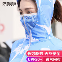 Walkesenqi sunscreen dress womens long summer new outdoor quick-drying skin clothing breathable ultra-thin sunscreen clothing