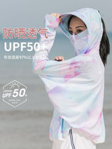 Walker Senqi 2021 sunscreen clothing womens anti-UV breathable ice silk long sleeve summer thin cycling sunscreen clothing