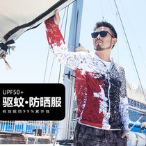 Walksenqi sunscreen clothing Men Outdoor UV protection windbreaker coat ultra-thin breathable mosquito sunscreen clothing