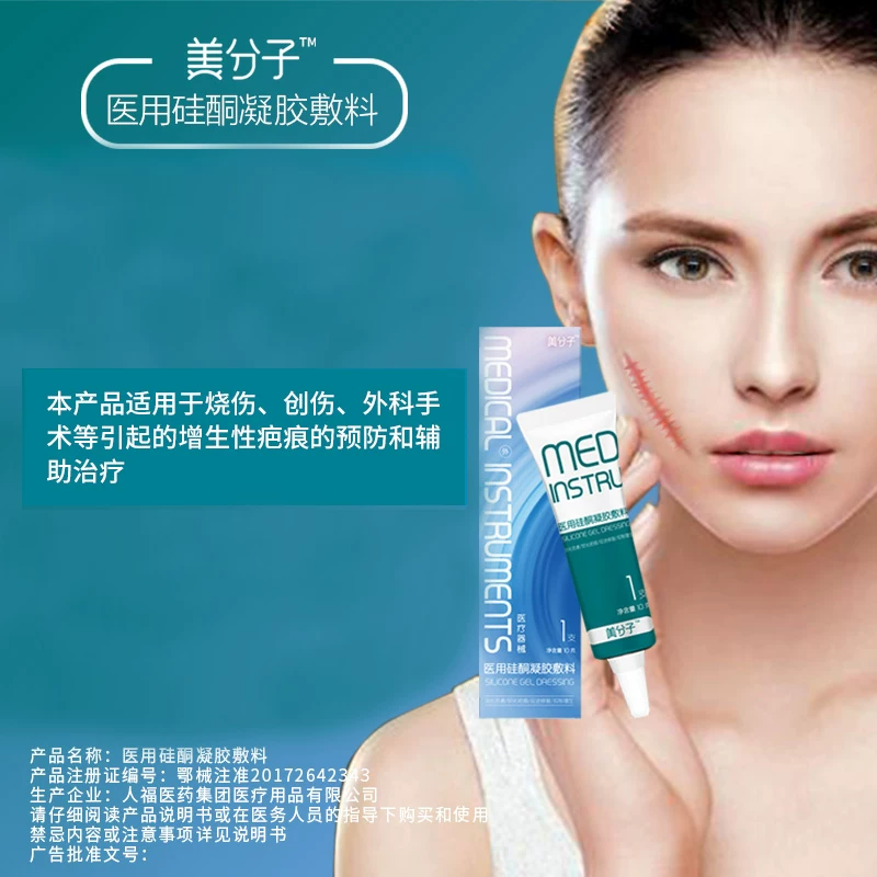 Осветляющий гель , revitalizing смягчитель, отбеливание пигментов