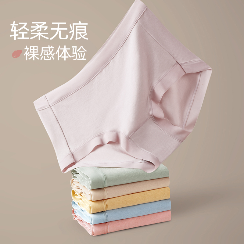 Ms. Model's underwear high waist fat and fat mm indentation triangle pants comfortable breathable high elasticity