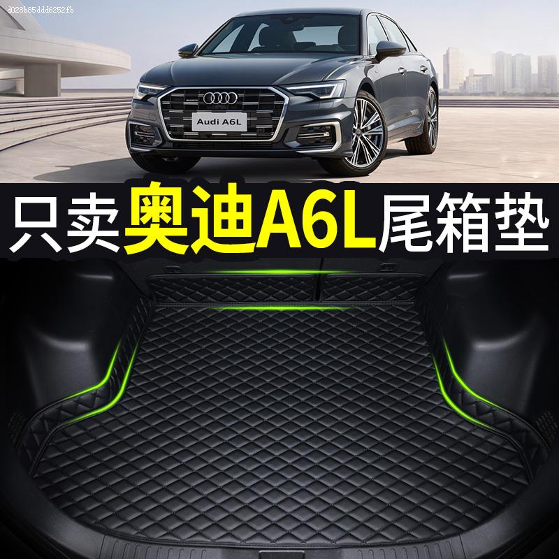 2024 Audi a6l trunk pad special 23 waterproof tpe car hybrid a6allroad tailbox mat-Taobao