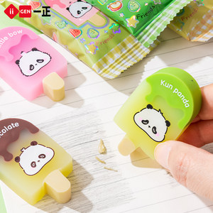 Yizheng Creative Student Stationery A-Kun Bear Ice Cream Eraser, Clean and with Less Debris, Funny Kindergarten Stationery, Student Fun Panda Ice Cream Eraser, Children's Gift Prize Eraser