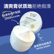 uTry the big-name fruit acid niacinamide body milk refreshing and non-greasy hydrating moisturizing and moisturizing first.