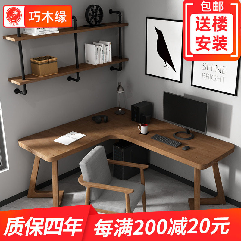 All solid wood small apartment home l-shaped computer desktop corner table room corner desk l-shaped corner desk