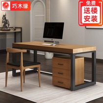 Solid wood desktop office computer desk with drawer cabinet Modern minimalist negotiation table Single writing workbench desk