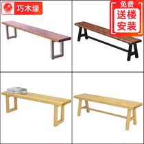 Wrought iron bench Simple solid wood dining table long chair tea bench loft American display table shoe stool customization