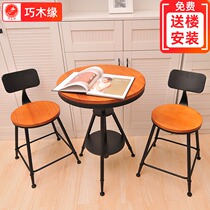American wrought iron solid wood milk tea shop Casual cafe tea restaurant Bar small round table and chair combination lifting negotiation table