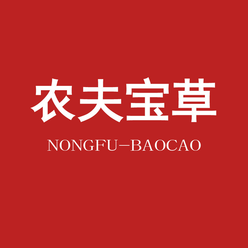 农夫宝草旗舰店