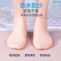 Childrens silicone diving socks swimming special equipment protective moisturizing socks anti-crack wading soft-soled elastic foot covers