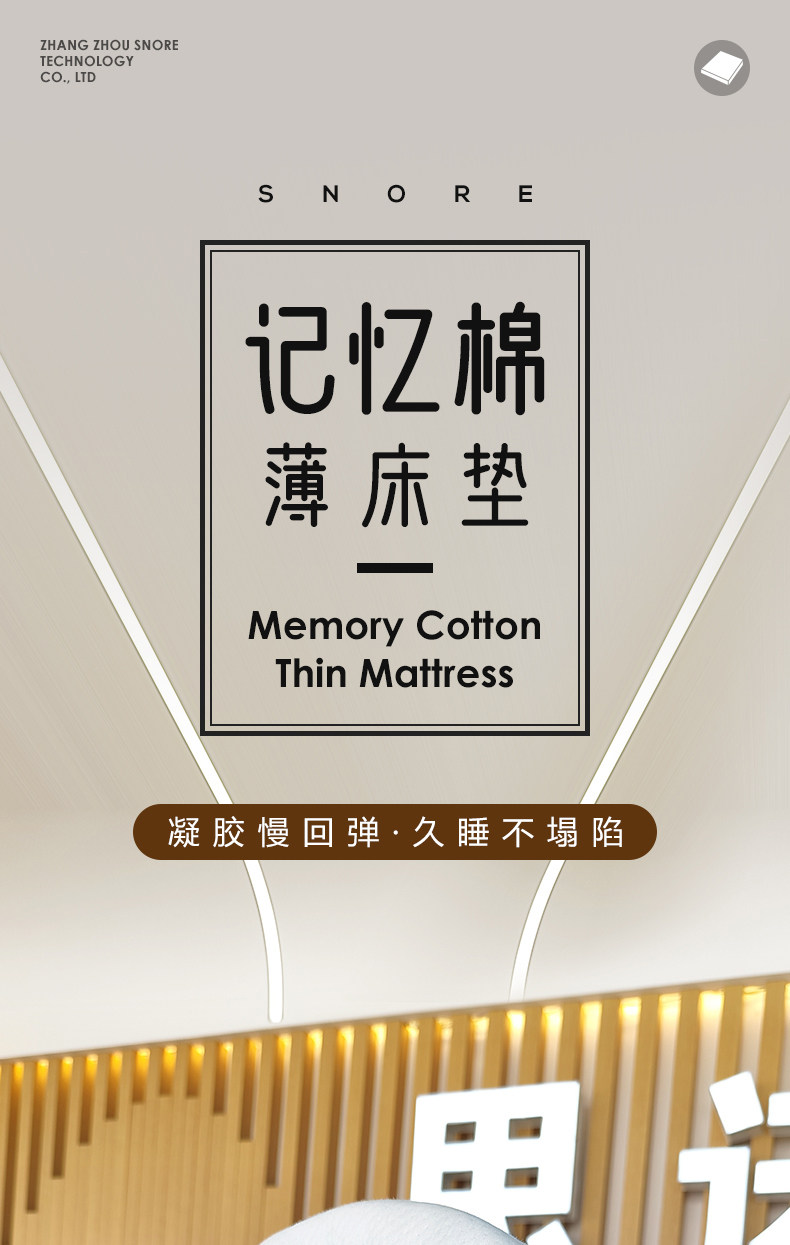 Тюфяк пены памяти 思诺记忆棉床垫软垫子床褥子褥垫铺底榻榻米床垫纯棉加厚保暖儿童 Sinuo