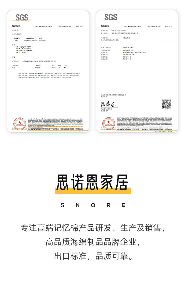 Тюфяк пены памяти 思诺记忆棉床垫软垫子床褥子褥垫铺底榻榻米床垫纯棉加厚保暖儿童 Sinuo