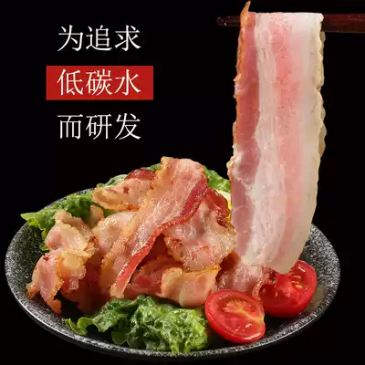 Bacon meat slices no added sugar no starch pork scallion grab cake sandwich pizza baking raw keto Bacon