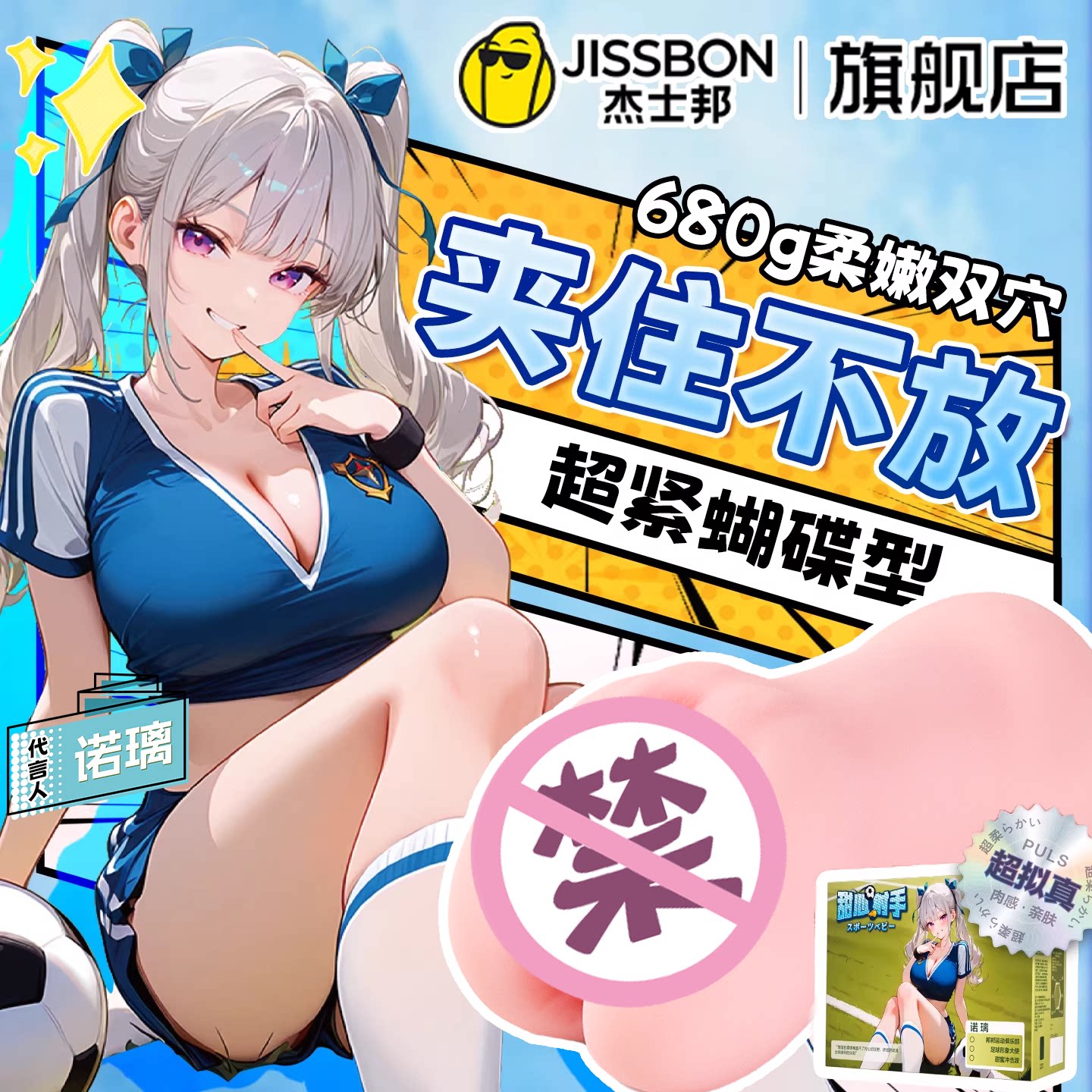 Мужская продукция Justbang airplane cup с настоящими ягодицами, ягодицы, перевернутая форма, перевернутая пленка, настоящая вагина, устройство для мастурбации взрослых, знаменитое устройство