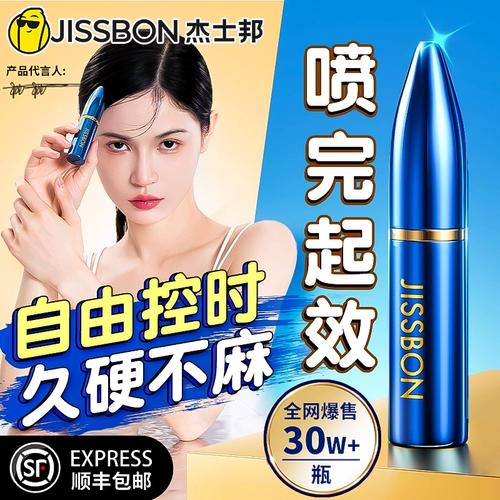 Мужской спрей, салфетки, Индия, долговременный эффект